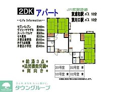メゾンタカハシB 2DKの間取図画像
