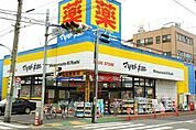マツモトキヨシ 878m