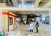 EQUiA竹ノ塚 徒歩11分。 850m