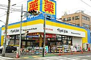 マツモトキヨシ 徒歩13分。ドラックストア 1000m