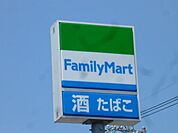 ファミリーマート 200m