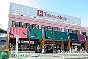 東急ストア 徒歩10分。スーパー 790m