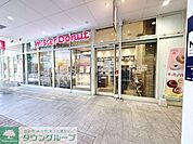 ミスタードーナツララガーデン春日部店ショップ 徒歩19分。 1520m