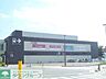 周辺：越谷レイクタウン駅(JR 武蔵野線) 徒歩45分。 3540m