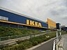 周辺：IKEA 1797m