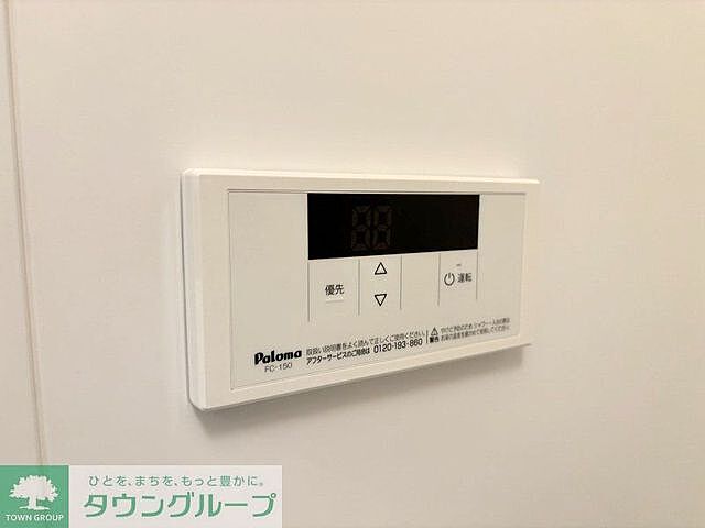 設備