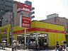 周辺：食品の店おおた 881m