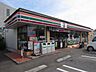 周辺：セブンイレブン稲城百村店 69m