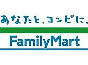 ファミリーマート 520m