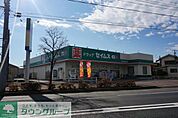 ドラッグセイムスあきる野小川店 徒歩39分。ドラックストア 3080m