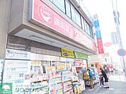 調剤薬局ツルハドラッグ 徒歩16分。ドラックストア 1240m