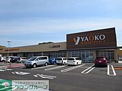 ヤオコー 徒歩25分。スーパー 1990m