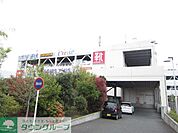 フレスポ府中 徒歩10分。ショッピングセンター 800m