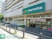 マルエツ唐木田駅前店 徒歩27分。スーパー 2100m