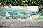 ★お問合せはタウンハウジング多摩センター店まで★