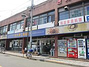 さえき富士見通食品館 464m