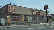 はま寿司日野神明店 徒歩26分。飲食店 2040m