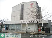 聖蹟桜ケ丘郵便局 徒歩8分。郵便局 640m