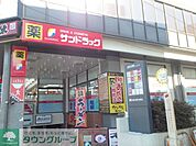 サンドラッグ国分寺店 徒歩21分。ドラックストア 1640m