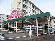 マックスバリュエクスプレス平山団地店 522m