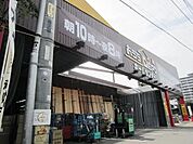 OlympicおうちDEPO府中店 616m