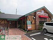 コメダ珈琲店府中白糸台店 飲食店 1570m