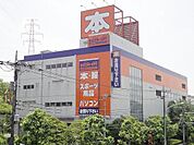 ブックオフ 300m