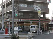 セブンイレブン府中紅葉丘店 823m