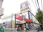 ドン・キホーテ京王堀之内店 徒歩38分。ディスカウントショップ 2990m