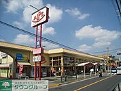 スーパーアルプス南平店 徒歩25分。スーパー 1940m