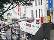 ビックカメラ立川店 957m