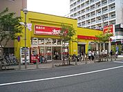 食品の店おおた 471m