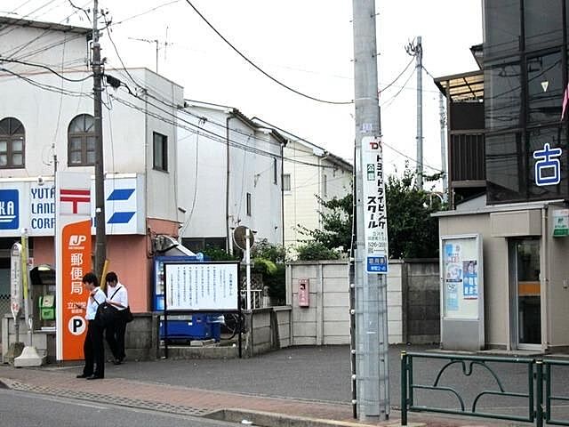 周辺