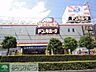 周辺：ドン・キホーテ めじろ台店 徒歩39分。ショッピングセンター 3080m