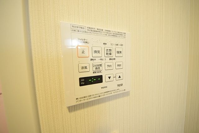 設備