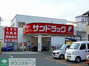 サンドラッグ京王堀之内駅前店 徒歩32分。 2520m
