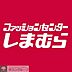 周辺：ファッションセンターしまむら 徒歩49分。ショッピングセンター 3880m