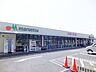 周辺：マルエツ町田鶴川店 1258m