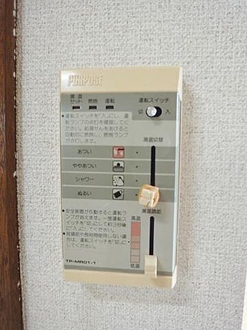 設備