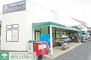 ゆりストア千代ヶ丘店 徒歩10分。スーパー 790m