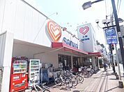 sanwa中町店 292m