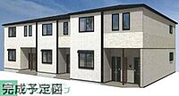 東京都町田市金井6丁目37-9(未確定)：物件画像／株式会社タウンハウジング東京　多摩センター店