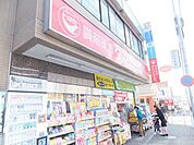 調剤薬局ツルハドラッグ 徒歩29分。ドラックストア 2310m