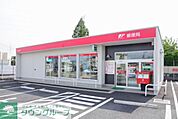 町田木曽郵便局 840m
