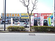 TSUTAYA町田旭町店 1100m