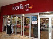 ｆｏｏｄｉｕｍ多摩センター 939m
