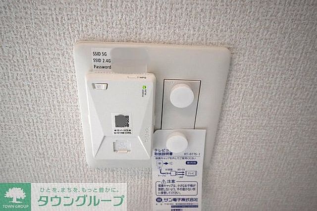 設備