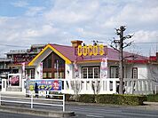 COCO’S稲城店 648m