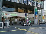 ミウィ橋本店 1000m