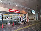 京王ストア府中店 244m